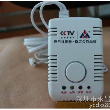 安防**智能家用燃?xì)馓綔y器聯(lián)動無線電磁閥 批發(fā)價(jià)格。