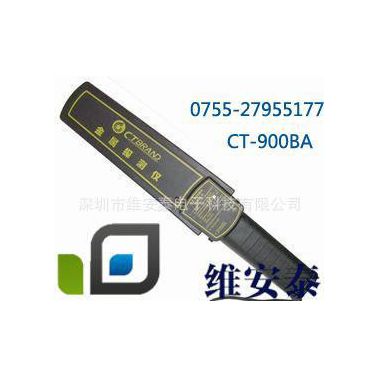 CT-900BA高靈敏度手持金屬探測器 物美價廉金屬探測器