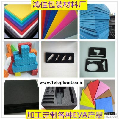 安檢門 包裝盒海綿內托內襯 包裝盒珍珠棉內托內襯 包裝盒EVA內托內襯 加工定制包裝盒內托內襯
