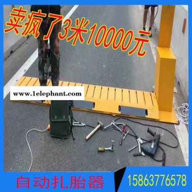 智能自動(dòng)升降路障廠 攔路扎胎爆胎器