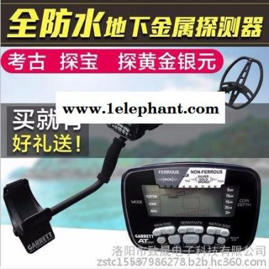 蓋瑞特GarrettATpro 探測器金屬探測器探寶器黃金銀元玉石探測器進口探測器探寶器可視探寶器河南鄭州洛陽平頂山南陽
