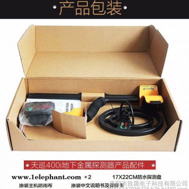 地下探寶探測儀天巡ACE400i金屬探測器10米考古尋寶高精度地下金屬探測器探寶器金屬探測儀器河南甘肅廣西山西陜西探測器