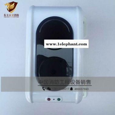 北大青鳥JTY-H-VDC1382A線型光束感煙探測器(50