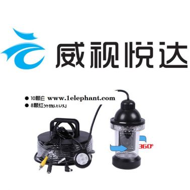 威視悅達(dá)水下攝像頭群群探測器水產(chǎn)養(yǎng)殖監(jiān)視器高清索尼CCD芯片1100線素水下攝像機(jī)