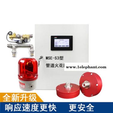 銘億 火花探測器 火花探測器系統(tǒng) 火花探測器_火花探測器廠家_除塵火花探測器_砂光機(jī)火花探測器_火花探測器廠家現(xiàn)貨供應(yīng)