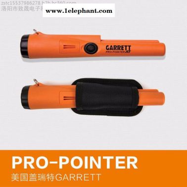 蓋瑞特GarrettPro-Pointer AT 金屬定位棒 探測器金屬探測器探寶器黃金銀元玉石探測器探測棒定位棒檢查儀