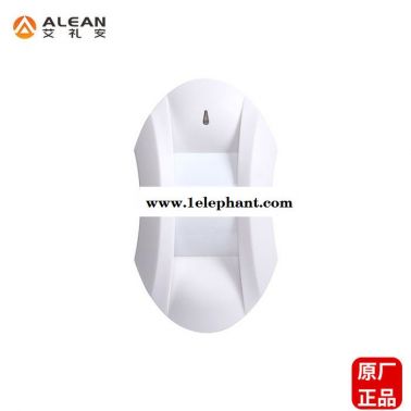 紅外幕簾探測器 艾禮安/ALEAN EAP-200T 幕簾紅外探測器 室內紅外報警器**