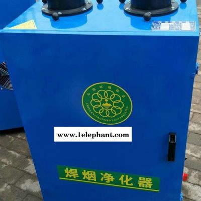 程煤焊煙凈化器  焊煙除塵器  電焊機除煙除塵設備