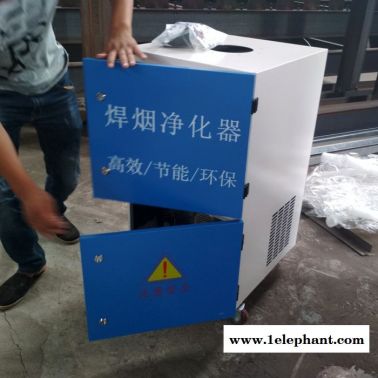 山東煙臺焊煙機廠家  電焊機除煙除塵設(shè)備 移動式焊煙凈化器  3.0KW大功率焊煙機  碩瑞環(huán)保 大量現(xiàn)貨