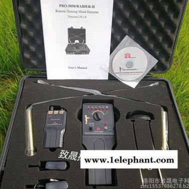美國RMPRO5050 遠程地下金屬探測器 探測儀 遠程大范圍金屬探測器PRO5050  探礦儀 物探儀  高精度探測器