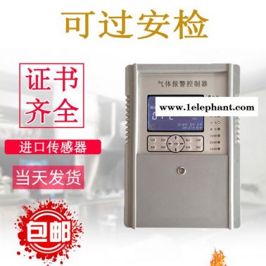濟南永強YA-KY 總線主機工廠直銷濟南永強工業長清可燃氣體報警器探測器主機控制器YA-KZ