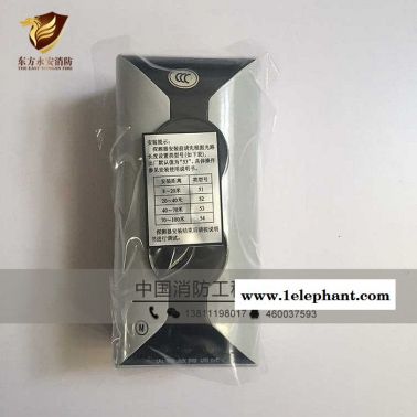 海灣牌JTY-HF-GST102線型光束感煙火災探測器 非編