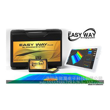 德國成像儀 EASY WAY 3D成像系統 金屬探測器 地面雷達 金屬探測器 探寶器