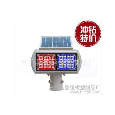 高配2格太陽(yáng)能交通爆閃燈LED信號(hào)燈太陽(yáng)能黃閃燈高亮頻閃燈路障燈