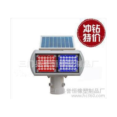 高配2格太陽(yáng)能交通爆閃燈LED信號(hào)燈太陽(yáng)能黃閃燈高亮頻閃燈路障燈