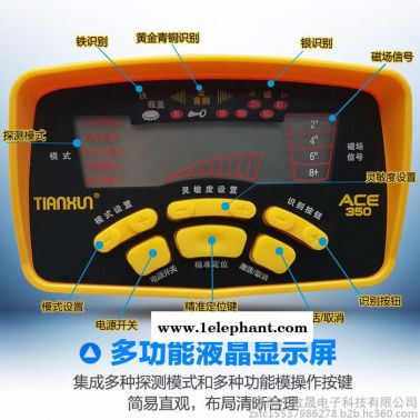 ACE350金屬探測器 3米5米 高精度金屬探測儀地下尋寶器探寶器 考古戶外 定位識別 五種探測模式,防水探測器探寶器
