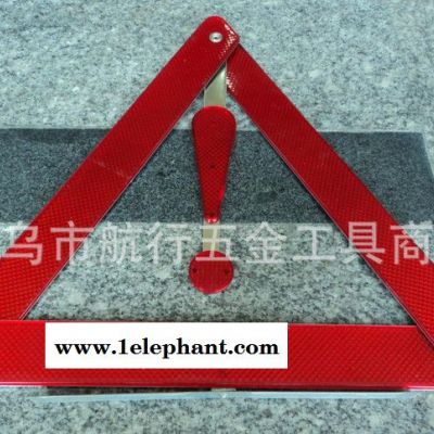 三角警示牌,汽車安全告示牌,安全告示牌,汽車告示牌,路障警示架,