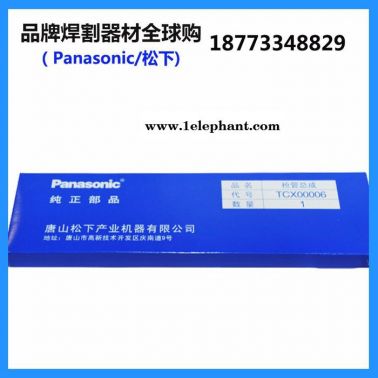 唐山松下電焊機(jī)松下保護(hù)焊機(jī)二焊**報(bào)價(jià)