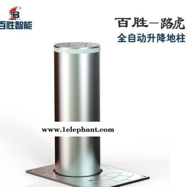 百勝直銷自動液壓升降地柱 高質量防撞電動遙控液壓升降路障