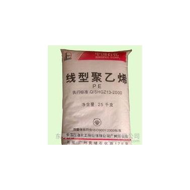 LLDPE/茂名石化/MLPE-8060 隔離路障 大型玩具
