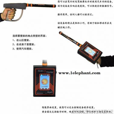 美國黃金雷達遠程掃描儀Gold Roder致晟 金屬探測器 探測儀金屬探測儀器 10米金屬探測器探寶器 地下金屬探測器