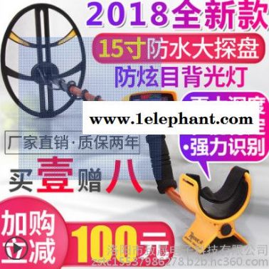 TIANXUN600i 金屬探測器 探寶器金屬探測器地下探寶 10高精度米 金屬探測儀尋寶器戶外考古背光