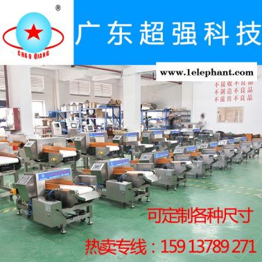 水產(chǎn)醬料金屬探測器 細小顆粒金屬探測器 不銹鋼銅件殘留金屬探測器 食品金探儀 金銀鐵銅探測器 小包裝金屬探測器