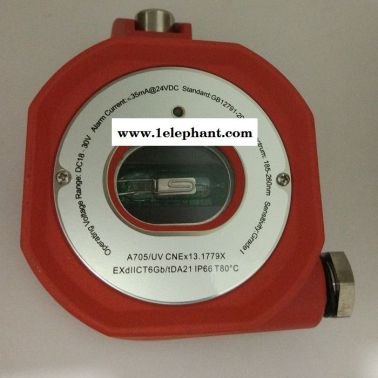 A705/UV紫外火焰探測器 UV Flame Detector繼電器防爆火焰探測器防爆CT6
