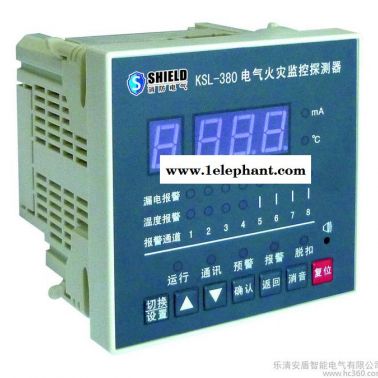KSL-380 D型電氣火災探測器