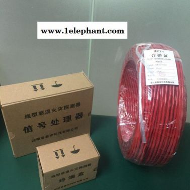 不可恢復纜式線型感溫探測器信號器終端