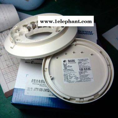 盛賽爾 JTY-GD-2412/24E 光電感煙探測器 繼電器輸出探測器