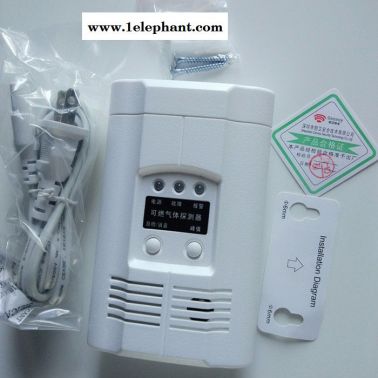 LPG燃?xì)馓綔y器 AC90-270V Combustible Gas AlarmLNG報(bào)警器