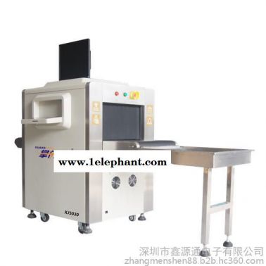 安檢探測器、安檢設備、安檢機、行李包裹安全掃描儀，安檢X光機-單能量X射線安全檢查設備