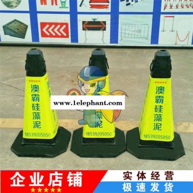 橡膠方路錐 禁止越線 請勿泊車 橡膠方錐 路障錐 路錐 停車位