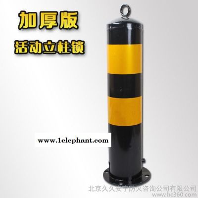 加厚帶鎖隔離柱交通鐵帶鎖路樁 隔離鐵立樁柱子地樁鎖 護欄桿路障                加厚！加厚！加厚款