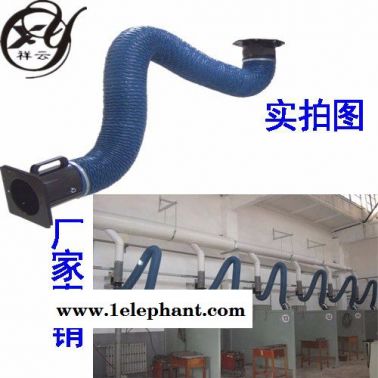 祥云 萬向除塵吸氣臂移動焊煙凈化器壁掛式電焊機萬向吸氣臂**