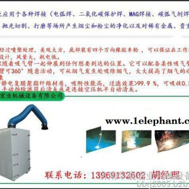 濟南華晨HCHY-Z I 2400電焊機用自動清灰焊煙凈化器 焊接凈化器 車間除塵器價格