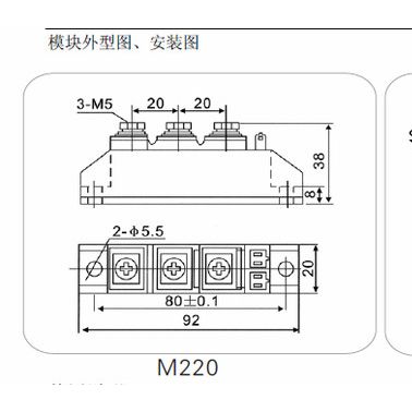 古杭州國晶MTC110可控硅（晶閘管）模塊適用于電焊機、變頻器、交直流電機控制.工業加熱控制.各種整流電源
