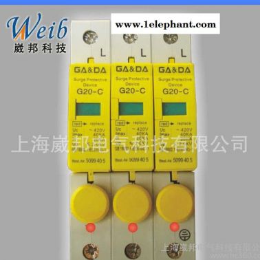 廠家生產 電話浪涌保護器 電壓浪涌保護器20KA