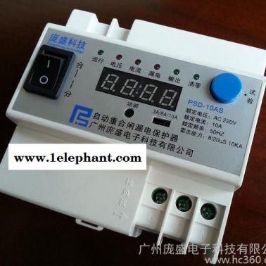 自動重合閘開關廠家/供電電壓低于150V±5V時，自動重合閘漏電保護器斷開之自動重合閘漏電（用電）保護器/