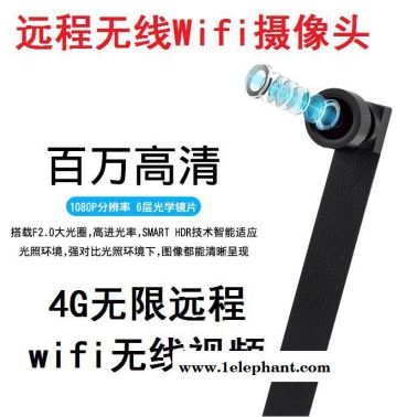 BDW01無線攝像頭 遠程攝像機 wifi無線遠程視頻直播 自帶熱點無網絡也能看的小攝像頭