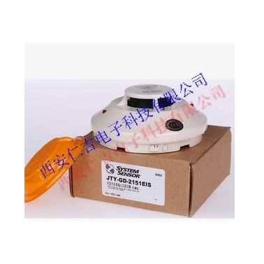 盛賽爾防爆探測器 JTY-GD-2151EIS 光電感煙火災探測器 防爆煙感