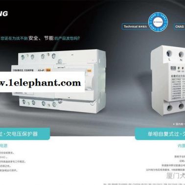 供應質量好的TPS220自復式過欠電壓保護器大恒科技公司：TPS220廈門