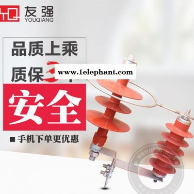 高壓XHQ5-12.7/36 YH5CX1-12.7/36線路防雷過電壓保護器10-12KV