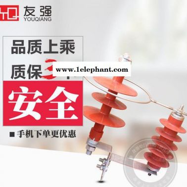 高壓XHQ5-12.7/36 YH5CX1-12.7/36線路防雷過電壓保護器10-12KV