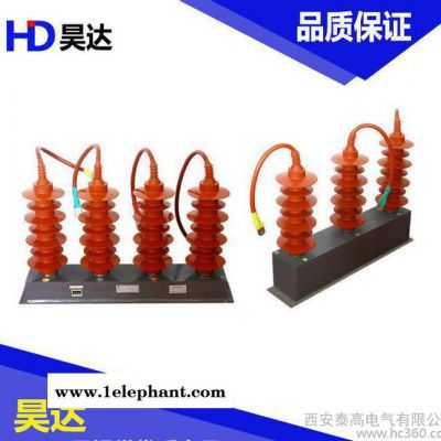 高品質TBP-C-35/131三相組合式避雷器過電壓保護器電容型35KV現貨
