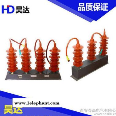 高品質(zhì)TBP-C-35/131三相組合式避雷器過(guò)電壓保護(hù)器電容型35KV現(xiàn)貨