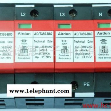 供應萬洲市防雷器|防雷器，過電壓防御器 AD/DT-230