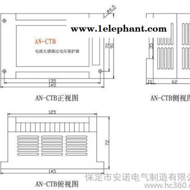 供應安諾AN-CTB微機型電流互感器二次過電壓保護器