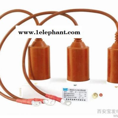 西安寶發EAT-5Z-17/600過電壓保護